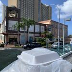 Meskla Dos - テイクアウトして