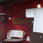 食堂エンドウ - がーいかん