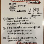 らぁ麺 とうひち - 