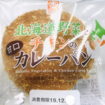 キムラヤのパン - 料理写真: