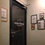 フォントリップス カフェ＆バー - 