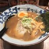 弟子屈ラーメン 新千歳空港店