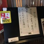 鯛屋旅館 - 予約必須だと思う