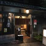 鯛屋旅館 - 外観