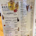 今日海飯店 福栄店 - 