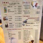 今日海飯店 福栄店 - 