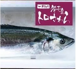 磯陣 - 郡山（海鮮）の写真