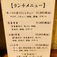 はし本 - 