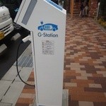 Komedako Hiten - G-STATION