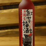 Okinawa Sourufu Dojamu - 