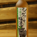 Okinawa Sourufu Dojamu - 