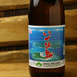 Okinawa Sourufu Dojamu - 