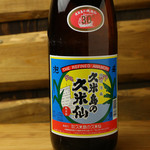 Okinawa Sourufu Dojamu - 