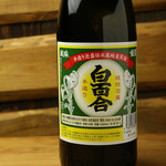 Okinawa Sourufu Dojamu - 