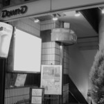 RESTAURANT BAR Down-D - 