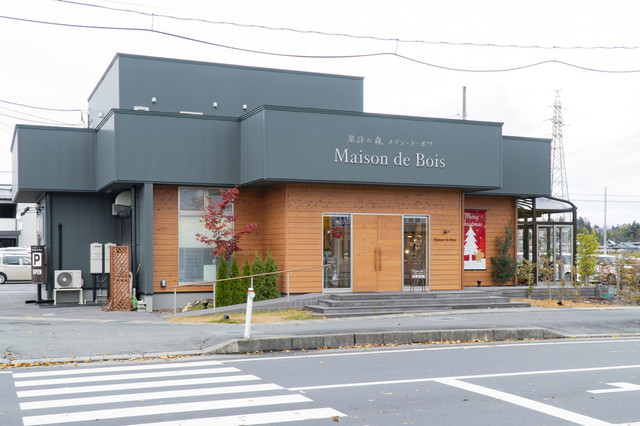 菓詩の森メゾン・ド・ボワ - 西寒河江（ケーキ）の写真