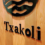 Basukubaru Chakori - ドアに、『Txakoli』の文字が！！