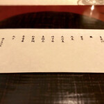 ベラビスタ スパ＆マリーナ 尾道 - 