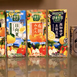 ベラビスタ スパ＆マリーナ 尾道 - 