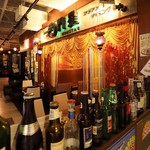 アジアン酒場 モンスター - 