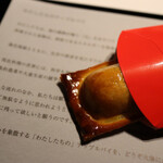 レフェルヴェソンス - 