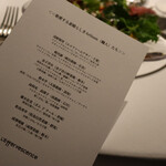 レフェルヴェソンス - 