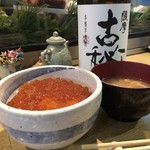 そう馬 - 