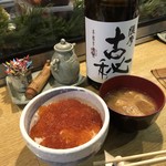 そう馬 - 