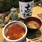 そう馬 - 
