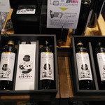 ゆけむり珈琲店 - 