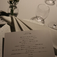 レフェルヴェソンス - 