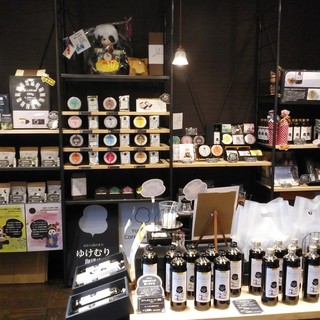 ゆけむり珈琲店_2