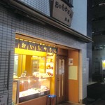 おいもやさん興伸 - お店の外観