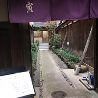 吉寅 - 