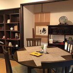 Wanzu Hatokafe - 