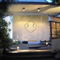 八雲茶寮 - 