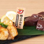 Yakiniku Sakaba Tomo Sankaku - 