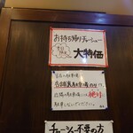 ラーメン パワースポット - １度食べてみたいな、１本豚