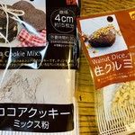 Seria - 料理写真: