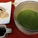 抹茶さろん ひとこと - 