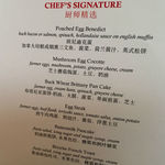 ウォルドーフ・アストリア　 - 