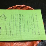 山ばな平八茶屋 - 