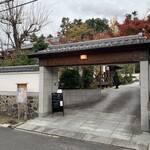 オレンジカフェ すいもん - 