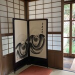 オレンジカフェ すいもん - 