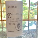 オレンジカフェ すいもん - 