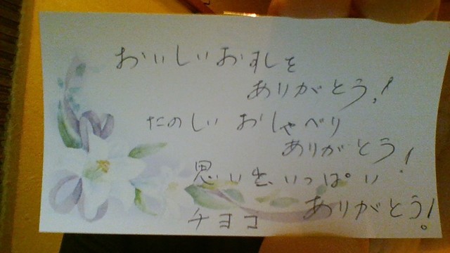 すし光 泉中央｜仙台の寿司屋｜ランチ・ディナー営業