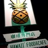 ALOHA CAFE Pineapple 三田店