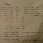 レディオベーグル - 