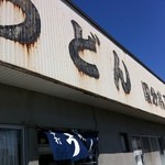 国分茶屋 - 外観