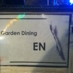 GARDEN DINING EN  - 